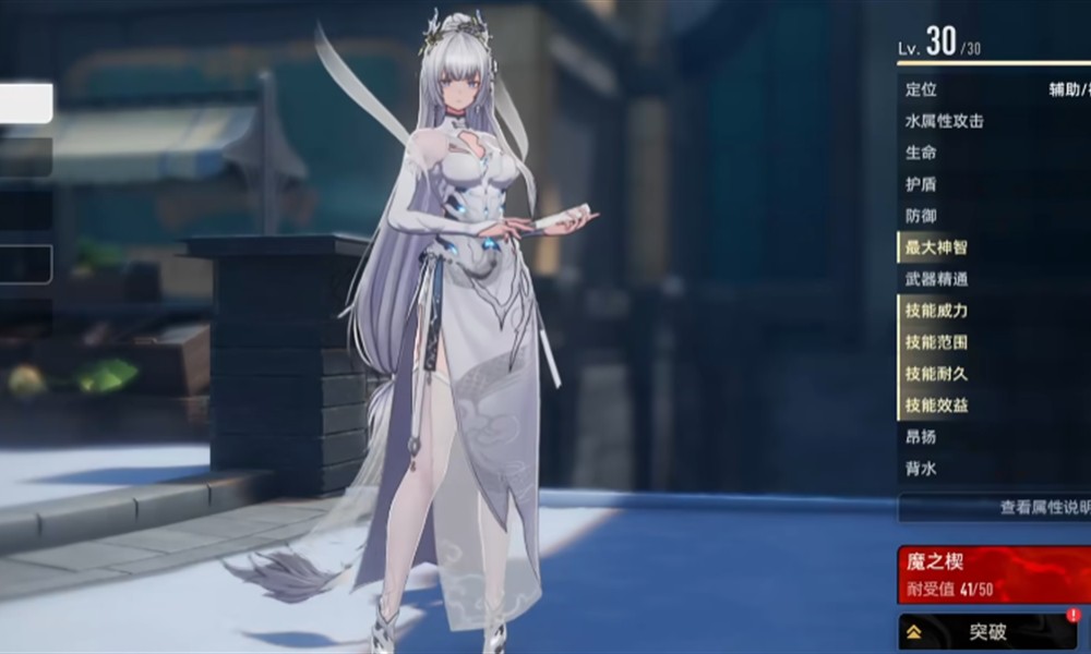 二重螺旋扶疏怎么玩 扶疏天赋加点攻略