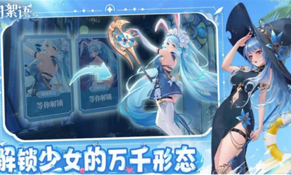 绯月絮语角色排行 绯月絮语哪些角色最强