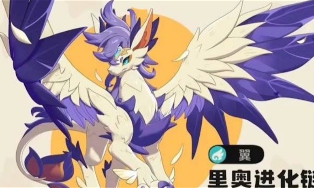 洛克王国世界翼王配队怎么搭配 翼王队伍组合推荐