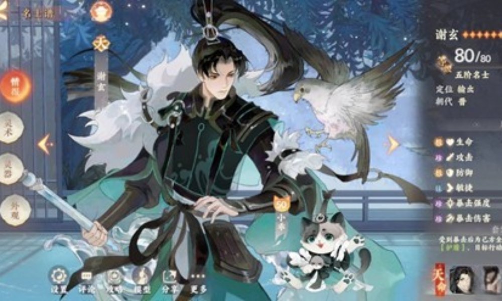 忘川风华录时之涯冬11通用 冬12怎么过详细攻略