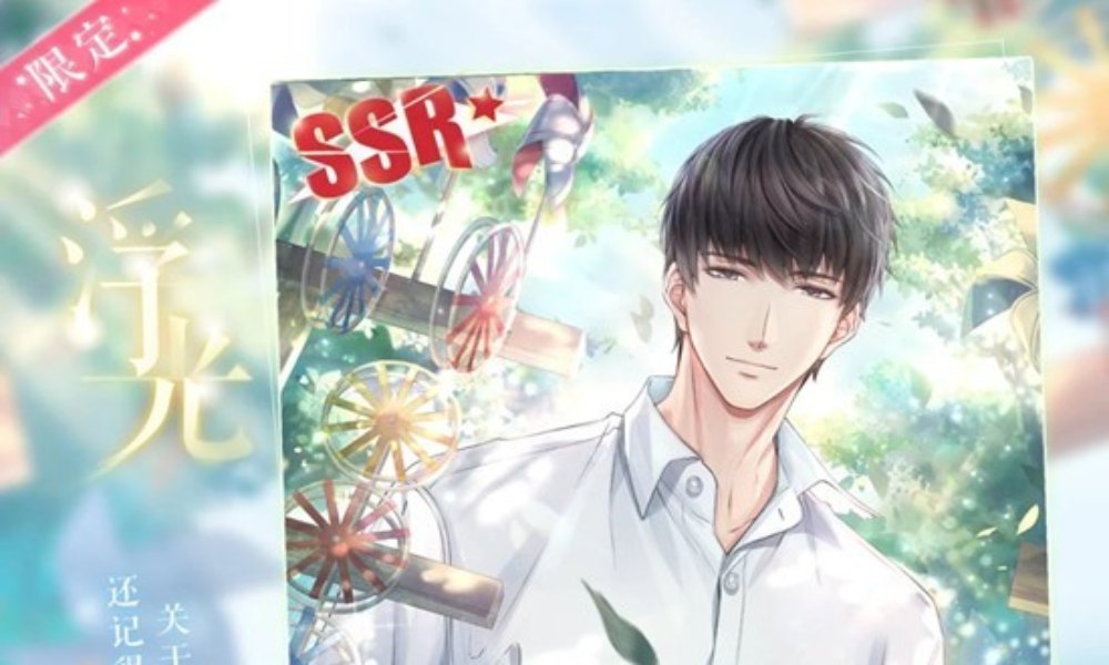 恋与制作人心色回忆 许愿树碎片SSR限时复刻现已开启