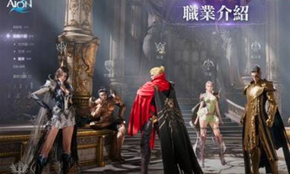 AION2引擎是什么 AION2采用什么技术打造