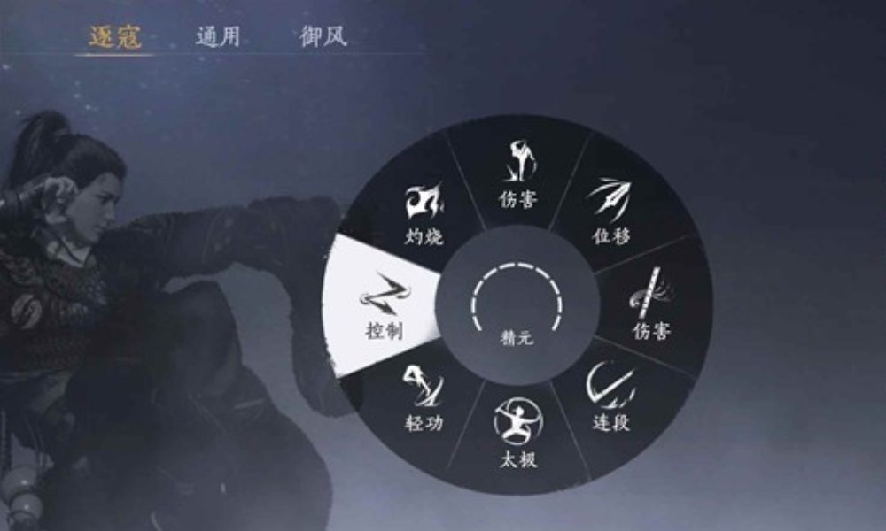 燕云十六声止戈论剑攻略 止戈中如何应对奇术技巧