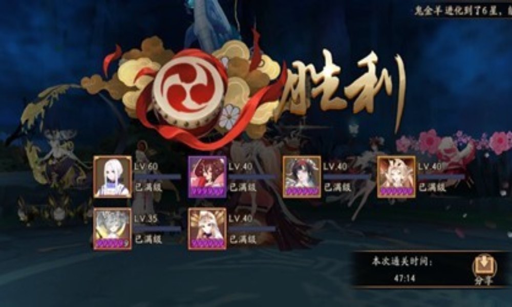 阴阳师副本秘闻攻略 丑女秘闻十层低配阵容怎么通关