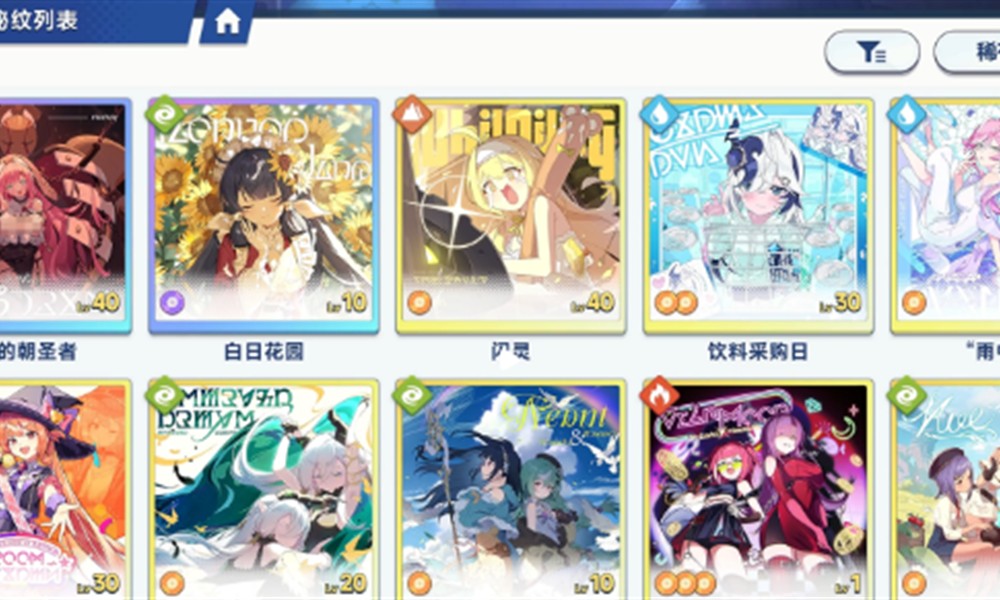 星塔旅人秘纹怎么搭配 星塔旅人秘纹搭配方法