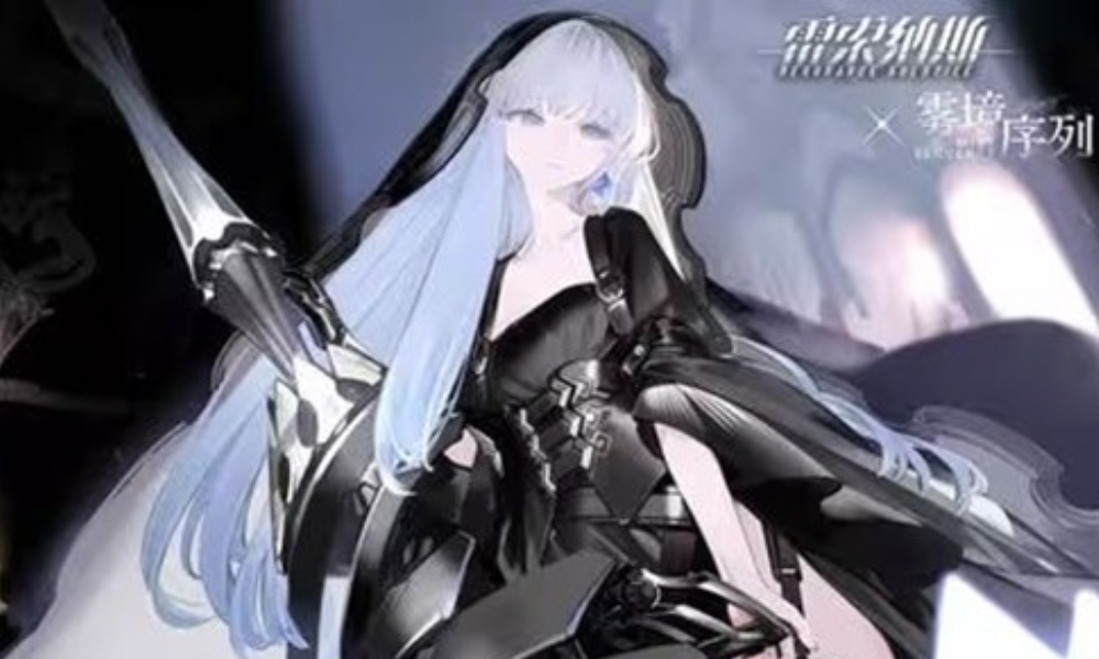 雷索纳斯×雾境序列联动活动林间呓语PV视频发布