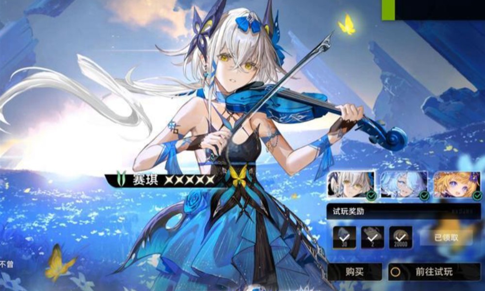 二重螺旋赛琪皮肤怎么获得 获得方法详细介绍