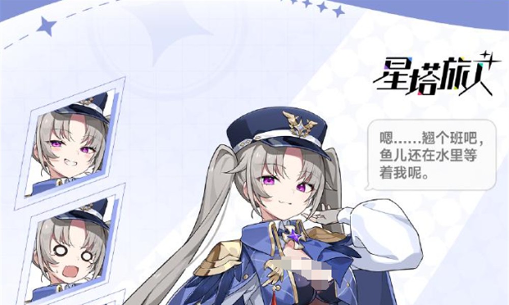 星塔旅人菈露怎么样 菈露强度分析介绍