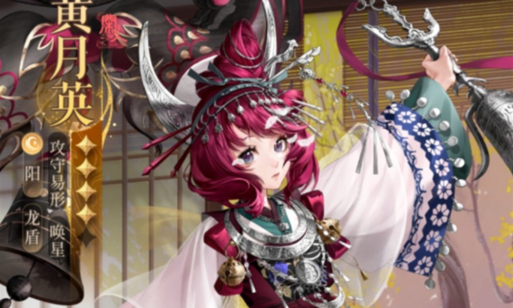 如鸢黄月英怎么配队 如鸢黄月英阵容T0级搭配攻略