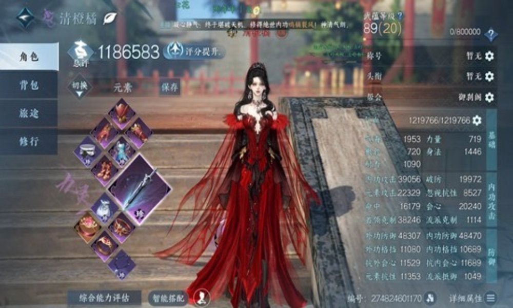 逆水寒九灵新赛季怎么搭配 pve秒伤9.3w搭配攻略