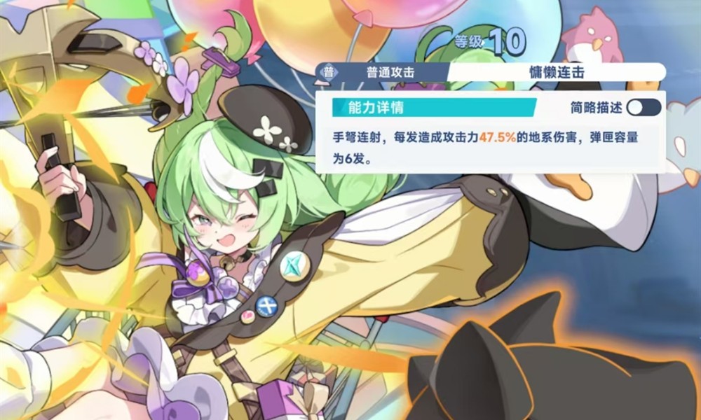 星塔旅人小禾技能有什么效果 小禾技能机制解析