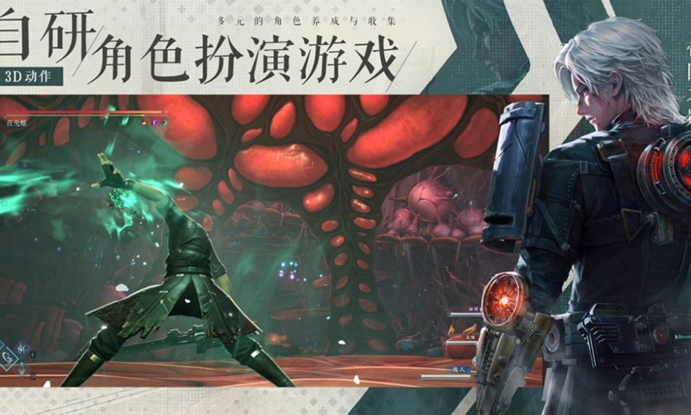 凡应剧情讲什么 凡应故事背景详细介绍