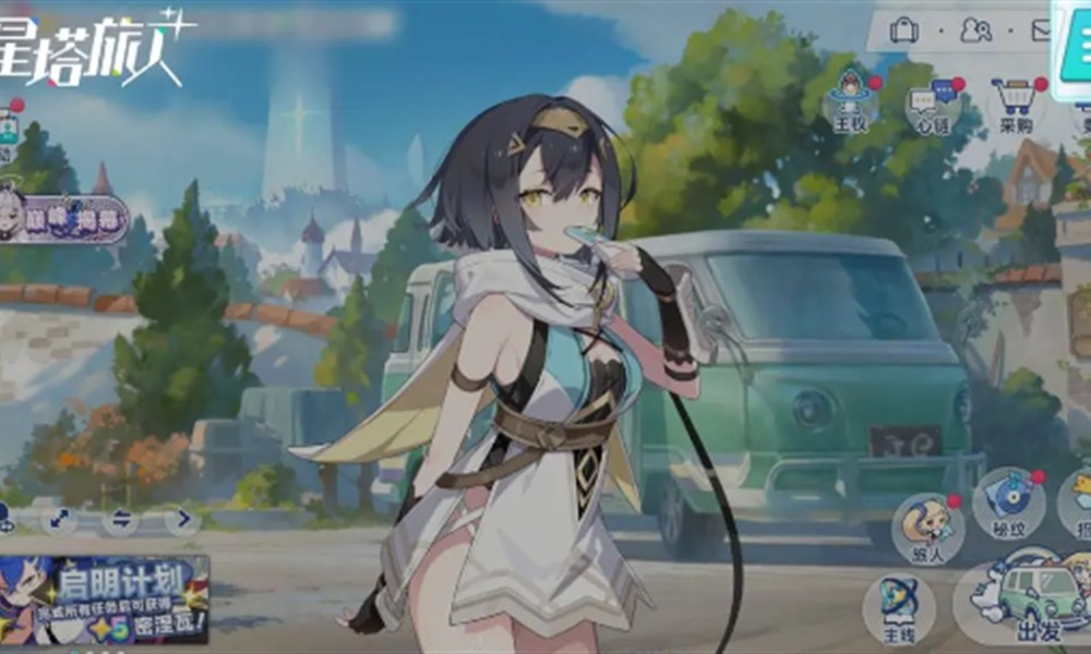 星塔旅人键位怎么设置 键位设置方法详解