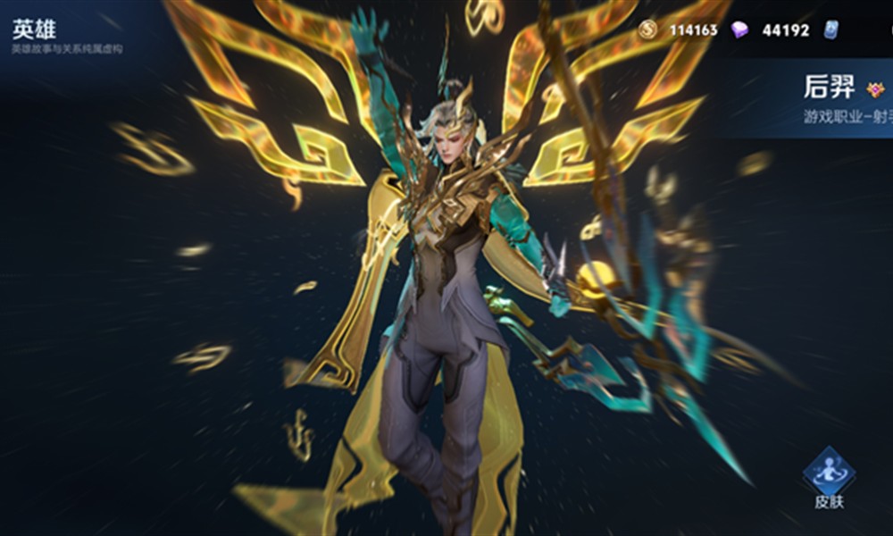 王者荣耀三星堆皮肤怎么买划算 三星堆皮肤购买推荐介绍