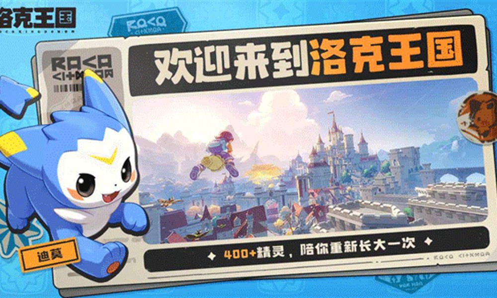 洛克王国世界恶魔狼怎么打 恶魔狼打法技巧分享