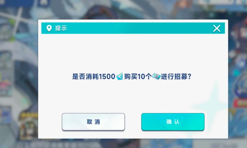 星塔旅人抽卡有保底吗 抽卡机制详细介绍