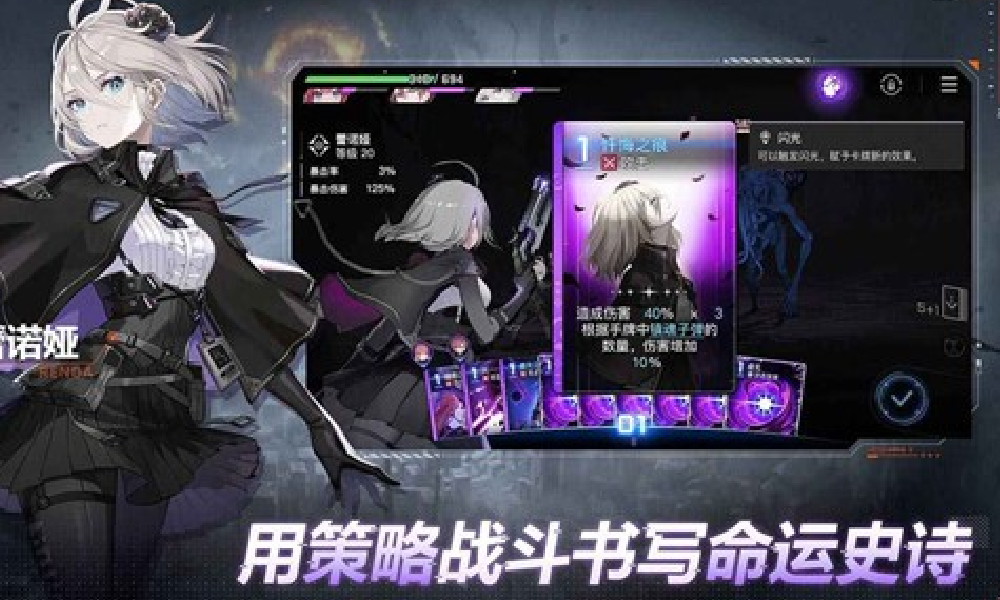 卡厄思梦境国服首测招募将结束 测试时间或将公布