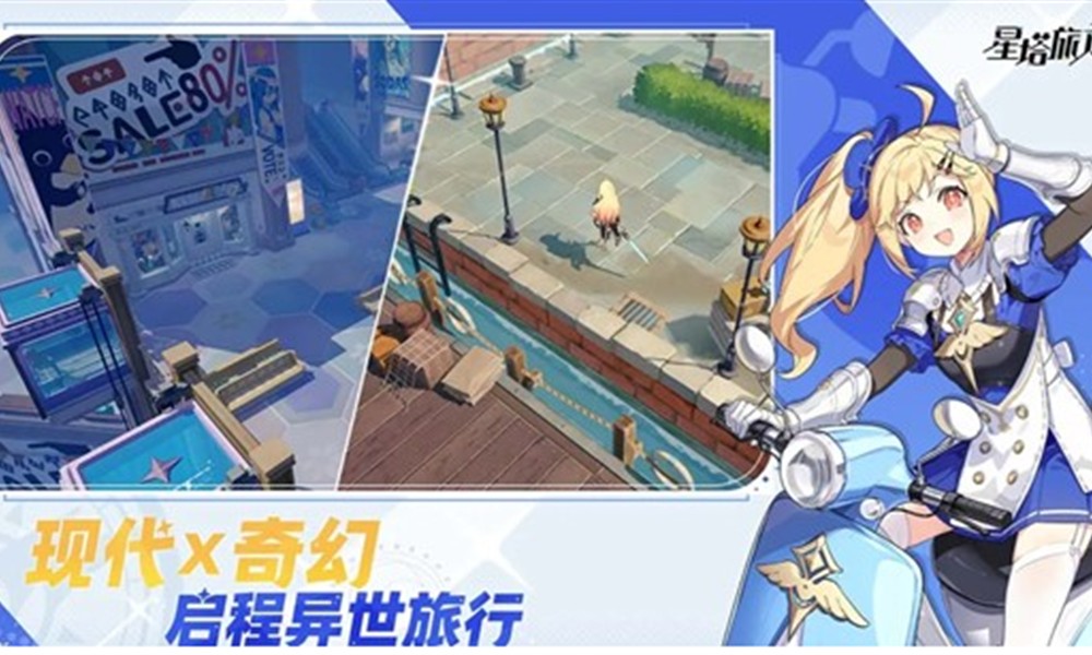 星塔旅人卡池怎么选 星塔旅人抽卡优先级攻略