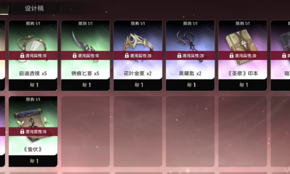 二重螺旋交易系统有哪些 交易商店详细介绍