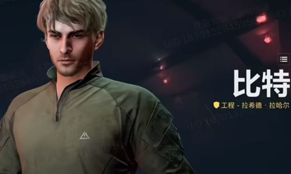 三角洲行动比特技能是什么 三角洲比特技能玩法介绍