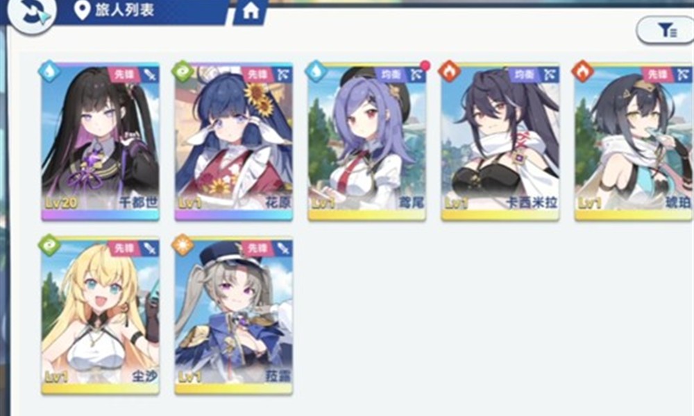 星塔旅人好感系统怎么玩 星塔旅人好感提升方法