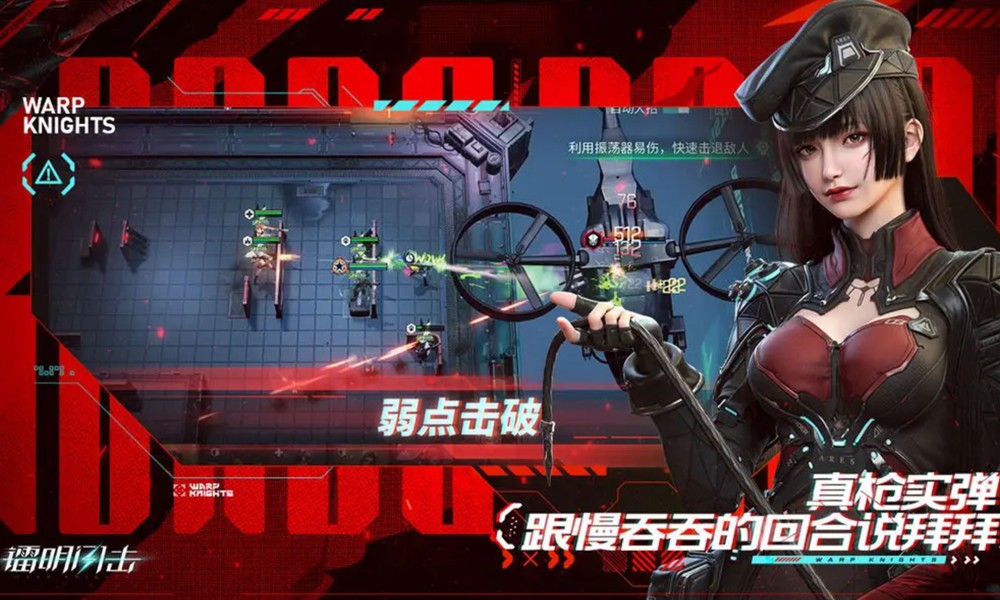 镭明闪击武器怎么改装 武器回收收益最大化方法