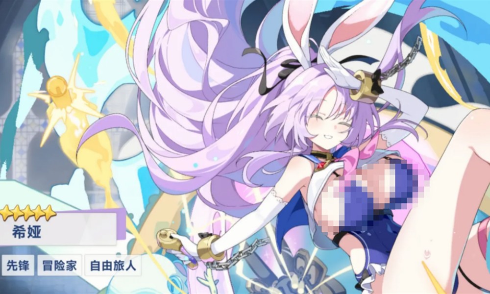 星塔旅人先锋是什么 星塔旅人先锋定位解析