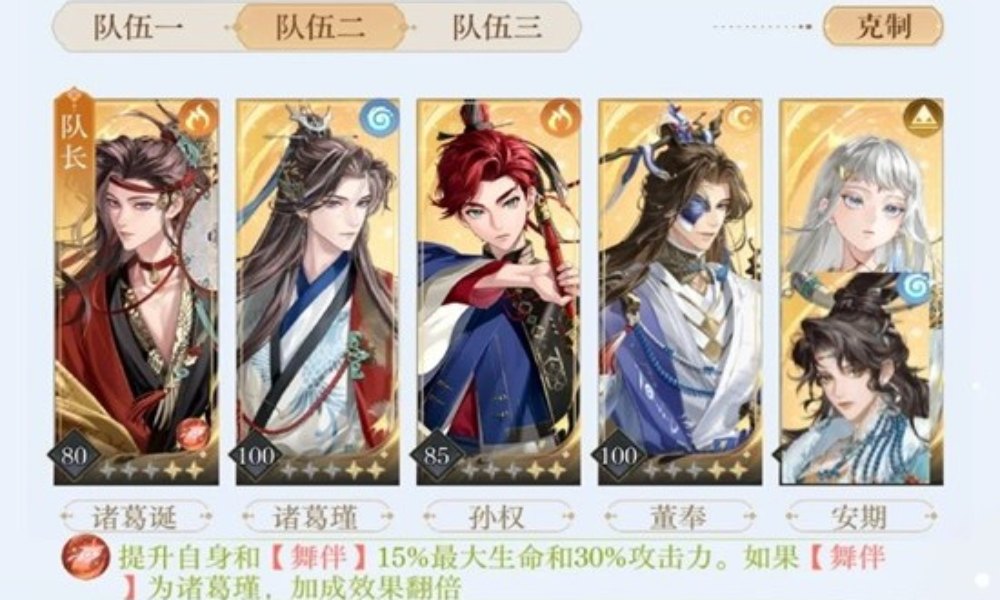 如鸢十一月洞窟邈音梁子 机制讲解表格跟打攻略