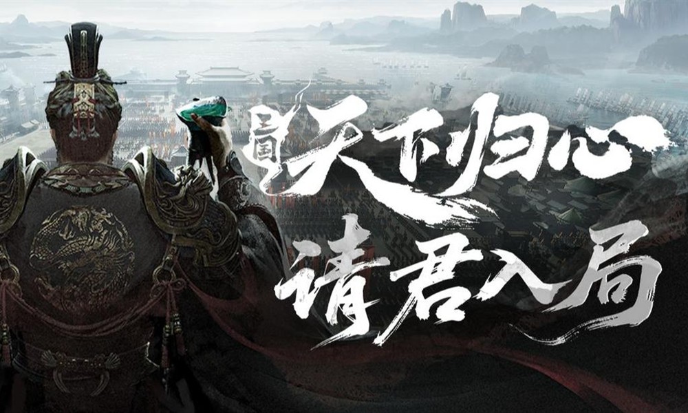 三国天下归心宝物怎么获取 宝物获取方式详解