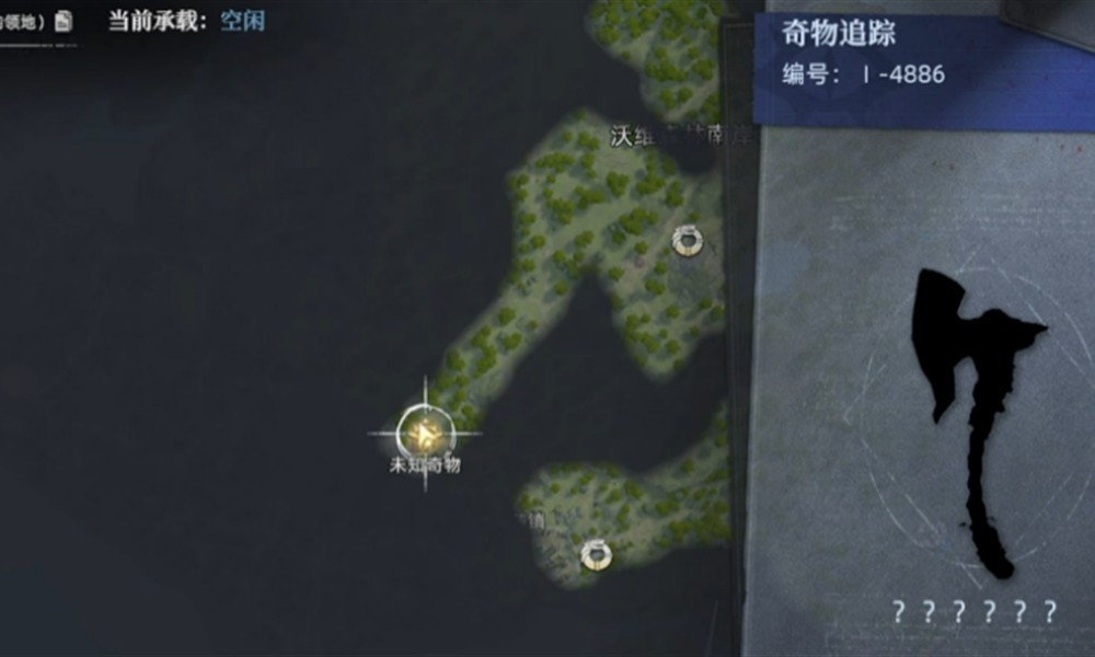 荒原曙光奇物收容箱子怎么获取 奇物箱子获得方法