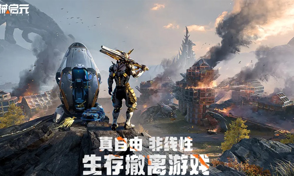 机械启元开发商是谁 机械启元游戏内容介绍