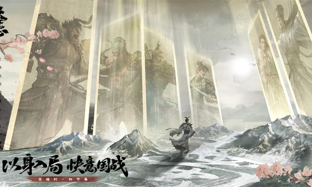 三国天下归心英雄怎么搭配 三国天下归心阵容搭配方法