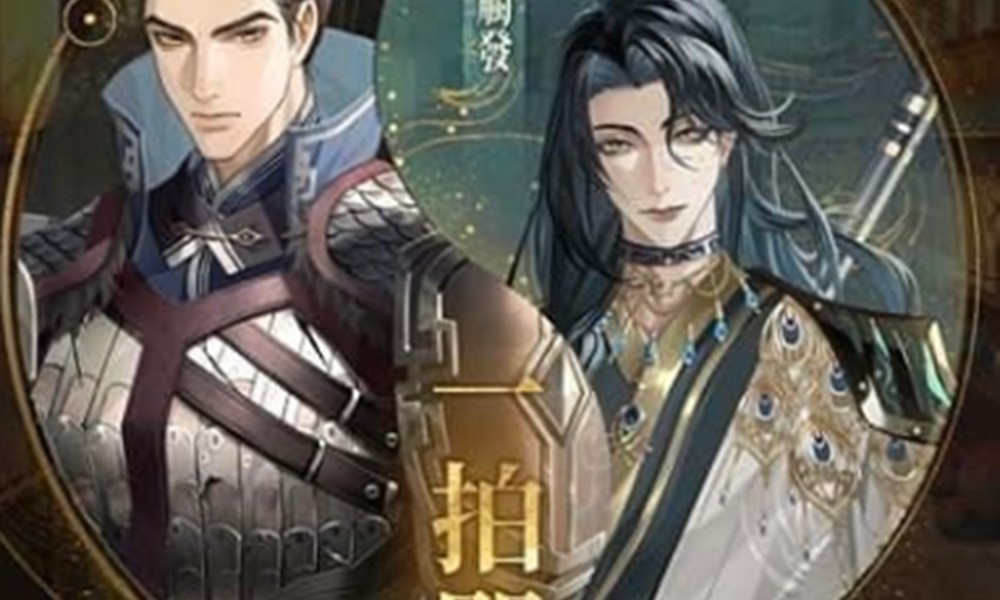 代号鸢颜良命盘怎么选 代号鸢颜良命盘搭配推荐