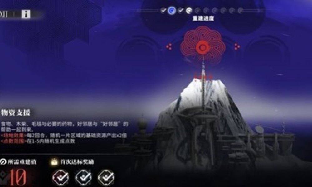 明日方舟雪山降临1101 半周年小游戏怎么玩攻略