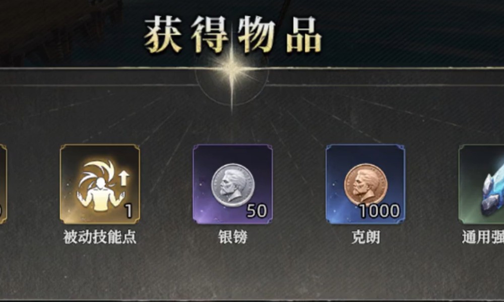 荒原曙光高级箱子怎么获取 高级箱子获取方式