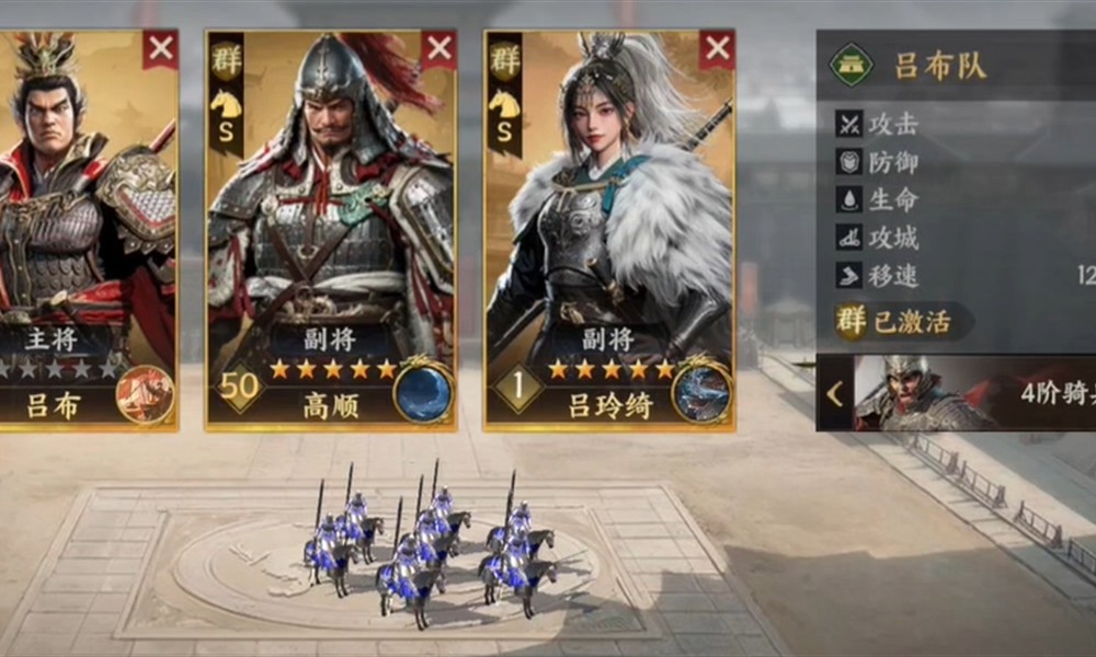 三国群英传策定九州吕布阵容怎么搭配 吕布队伍组合推荐