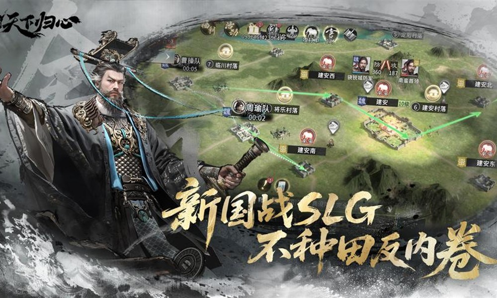 三国天下归心凤仪亭队怎么搭配 凤仪亭阵容搭配技巧