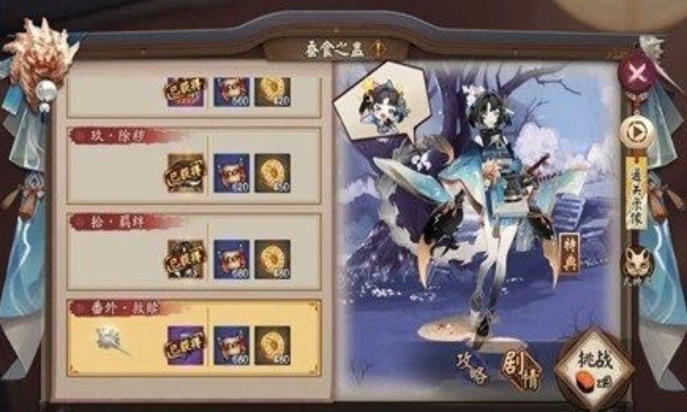 阴阳师秘闻副本攻略 蝎女秘闻十层怎么配队通关