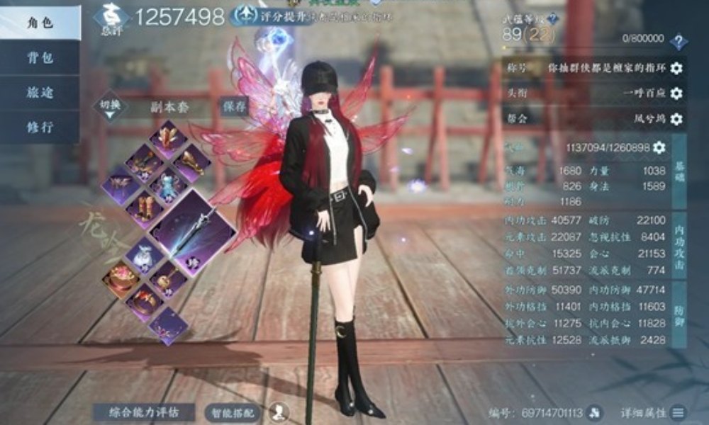 逆水寒关山飞鸿赛季 龙吟无药一键9.8W搭配攻略