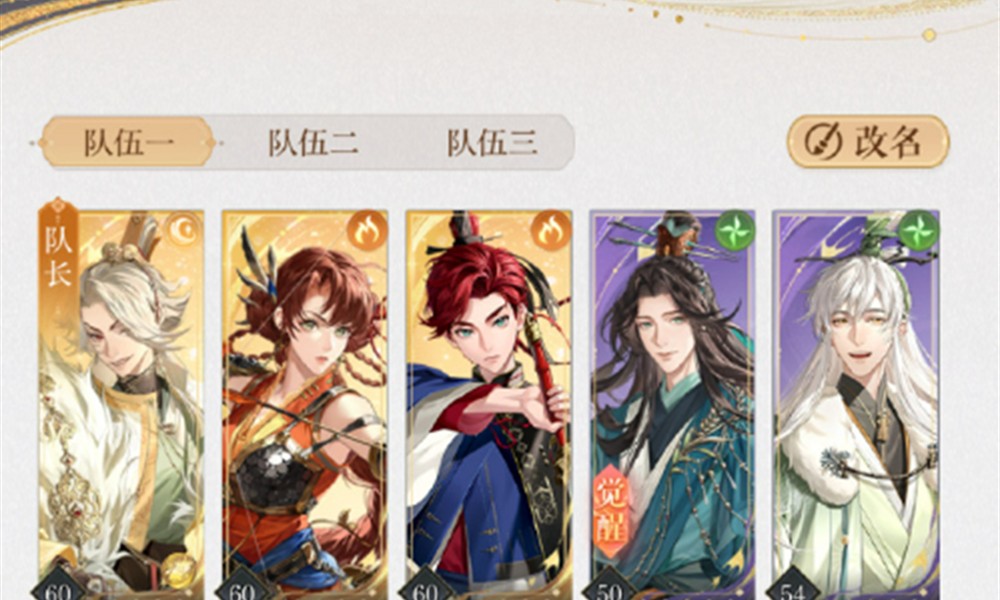 如鸢开箱斧首领怎么打 如鸢开箱斧首领打法攻略