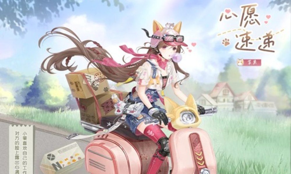 奇迹暖暖新套装心愿速递 逐风扭蛋机11月5日上线