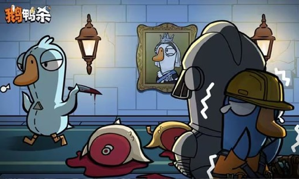 鹅鸭杀国服手游怎么样 鹅鸭杀好玩吗值得推荐吗