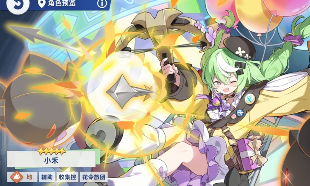 星塔旅人远攻角色有哪些 远攻角色推荐