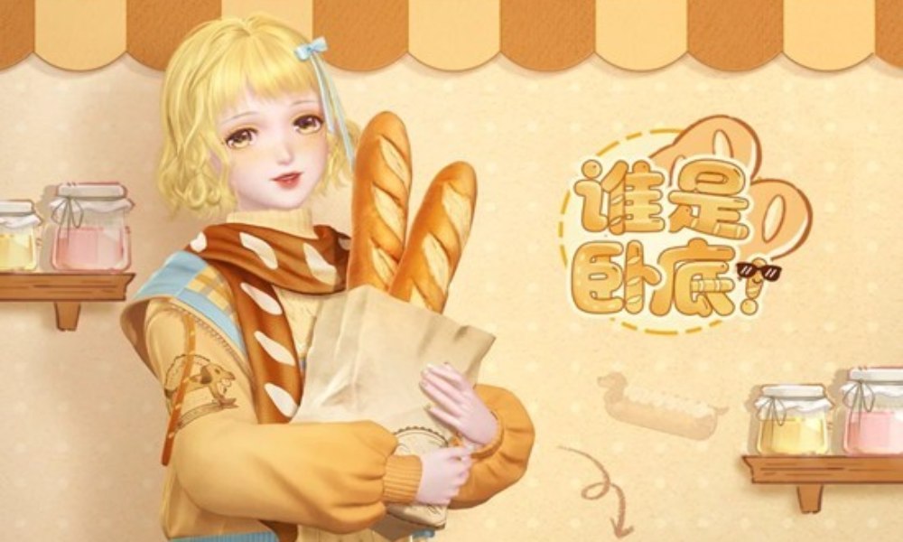 闪耀暖暖谁是卧底活动11月6日开启可获得免费服饰