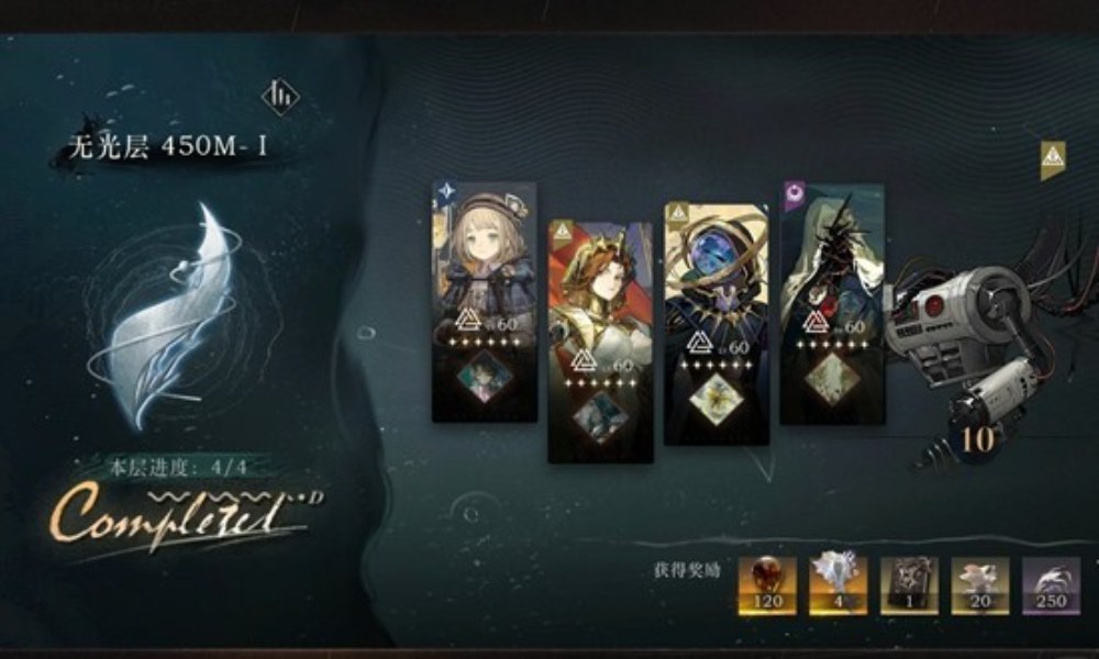 重返未来：1999迷思海 450m通关配队攻略