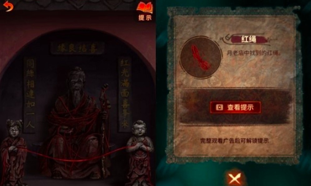 纸嫁衣7红绳有什么作用 纸嫁衣7红绳作用获取介绍