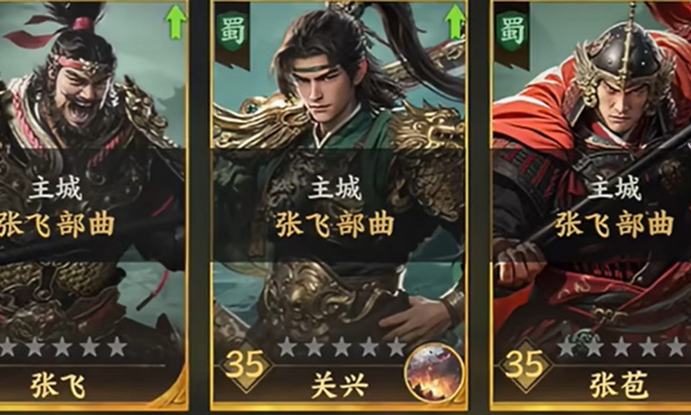 三国群英传策定九州平民阵容怎么搭配 零氪队伍推荐