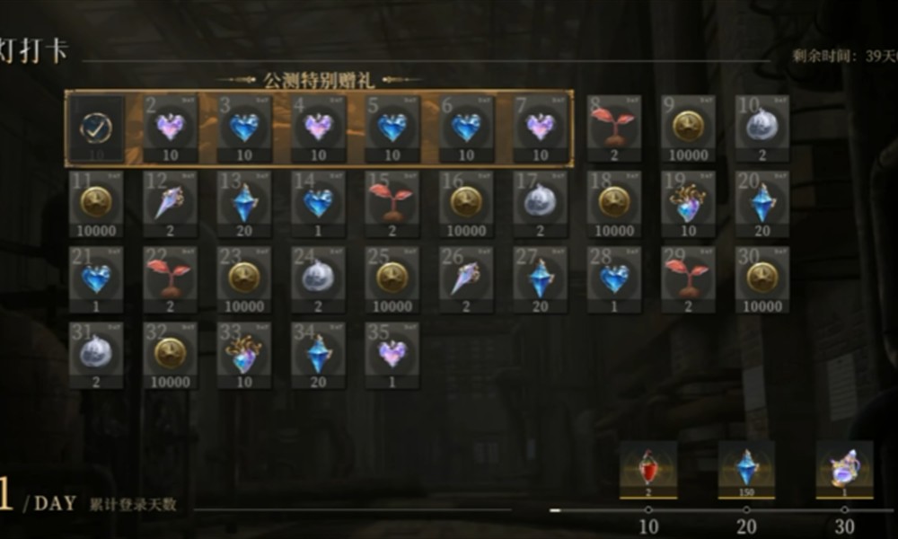 辉烬幻衣券怎么获取 幻衣券获取与用途详解