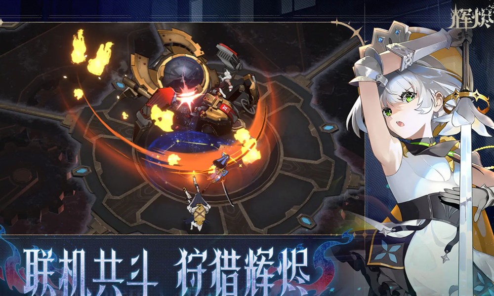 辉烬范海辛怎么养成 范海辛养成方法介绍