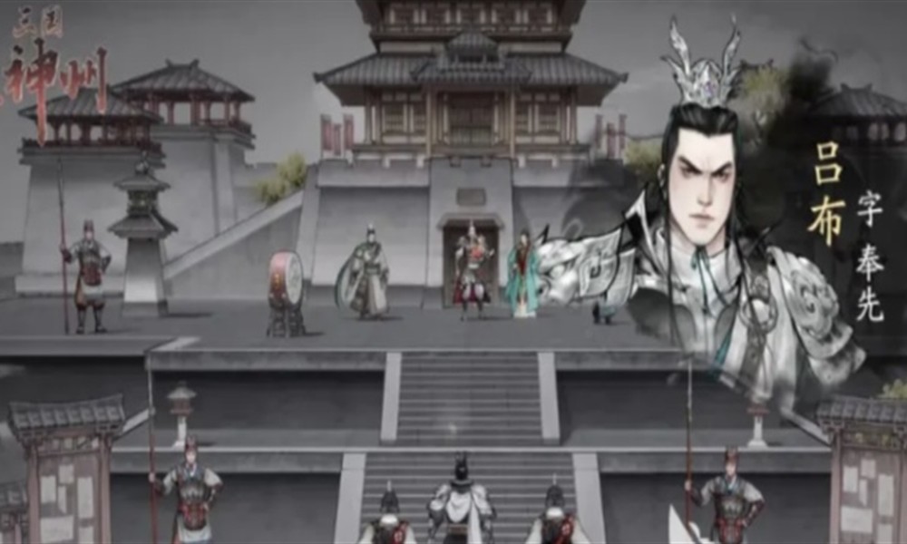 三国望神州32级怎么打吕布 吕布打法攻略